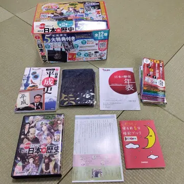 학습만화 new 일본의 역사 DVD 특전만 세트