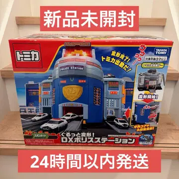 타카라토미 토미카 월드  변형! DX 폴리스 스테이션