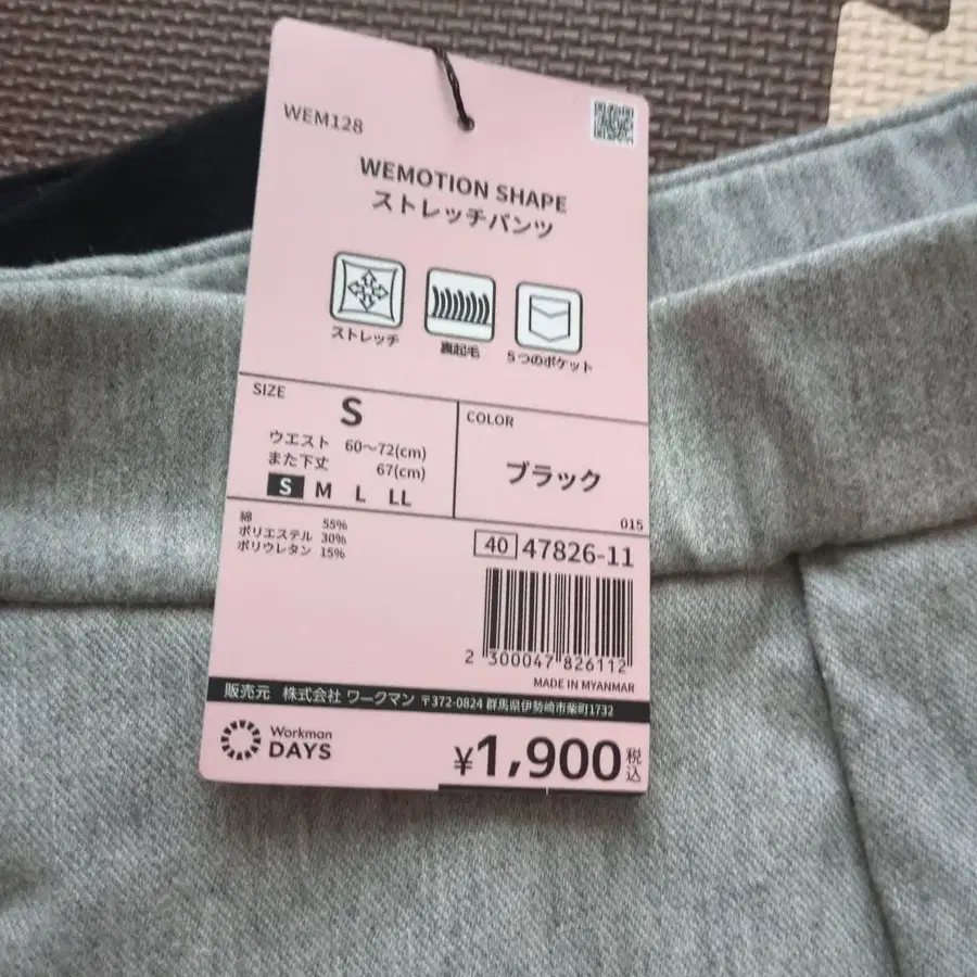 2번째 상품 이미지