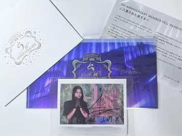 사쿠라자카46 야마자키 텐 친필 사인 폴라로이드 멀티 파일