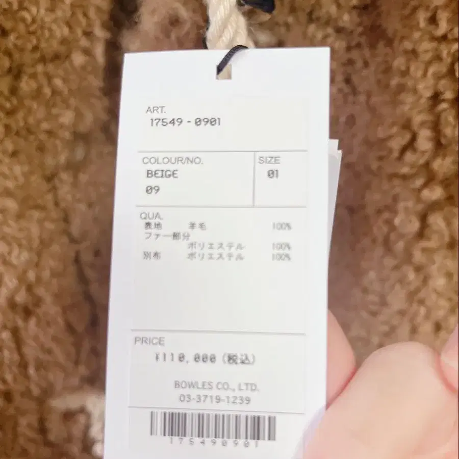 10번째 상품 이미지