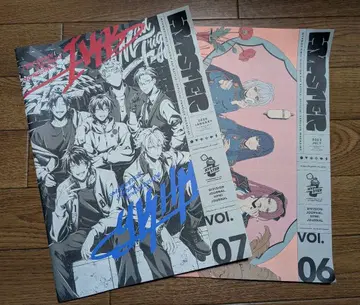 히프노시스 마이크 뉴스레터 06.07