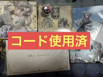 제5인격 오프라인 팩 굿즈