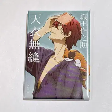 문호 스트레이독스 문스토 대박람회 오다사쿠노스케 스퀘어 캔뱃지