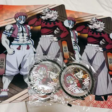 귀멸의 칼날 쿠라스시 아카자 x 도우마 코스터 클리어 파일