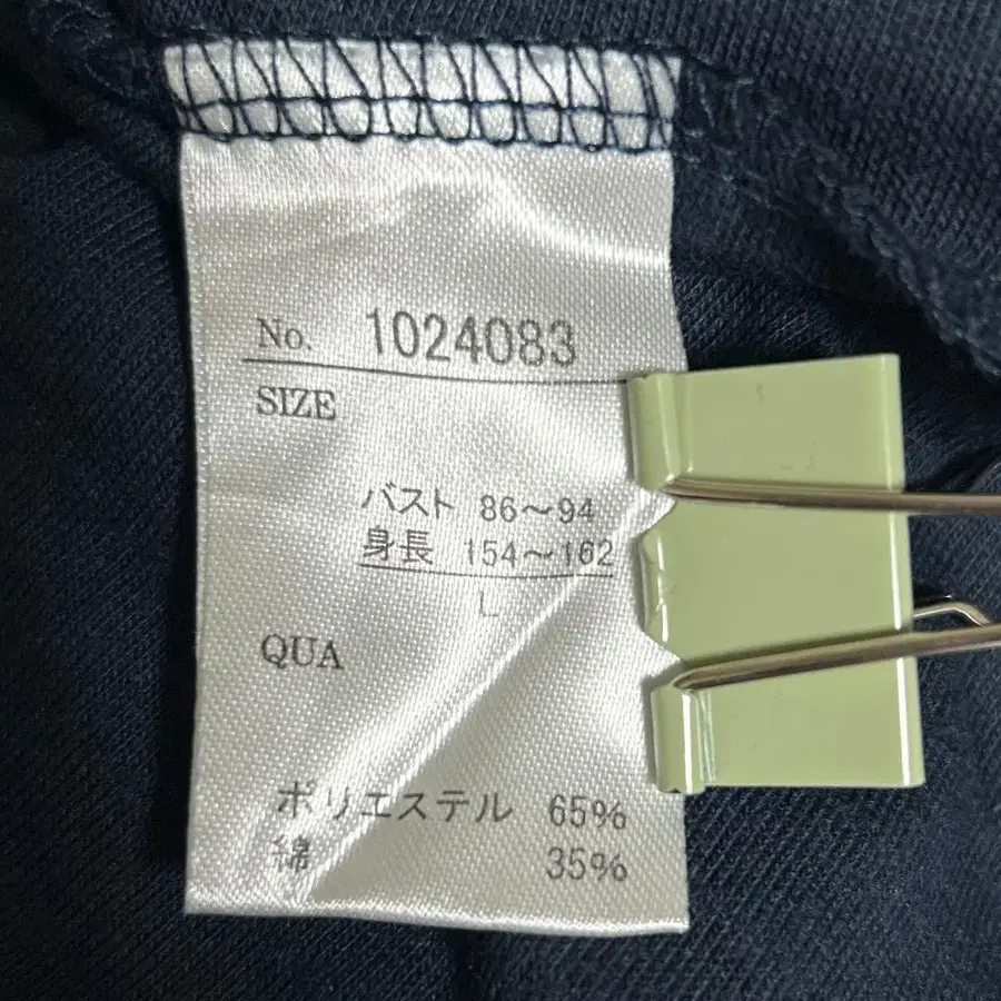 11번째 상품 이미지