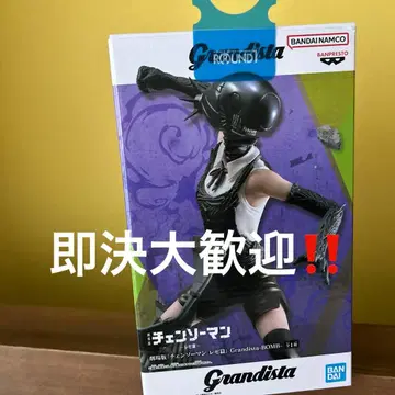 체인소 맨 봄 피규어