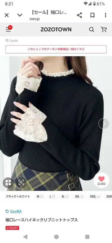 GeeRA 소매 레이스 하이넥 리브 상의