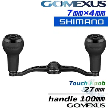고메쿠사스 7 x 4 파워 핸들/시마노/더블 핸들 올 블랙