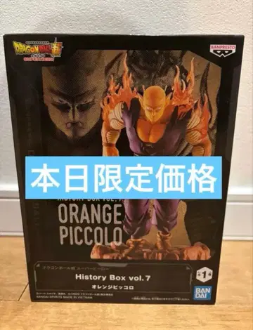 [ 오늘 한정 가격 ] 드래곤볼 히스토리 박스 오렌지 피콜로 피규어