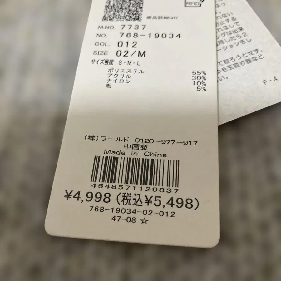 2번째 상품 이미지