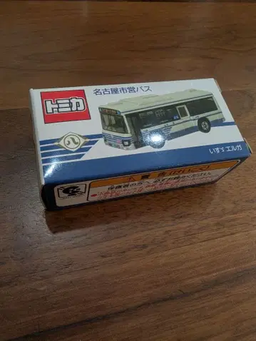 토미카 나고야시영 버스