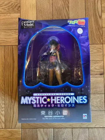 미개봉 메가하우스 엑설런트 모델 개구리 중사 케로로 2 토우야 코유키