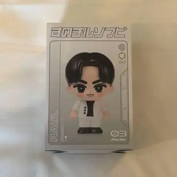 SnowMan ON 돔 투어 스노치루 소프트 비닐 라울