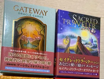 게이트웨이 세이크레드 트래블러 오라클 카드