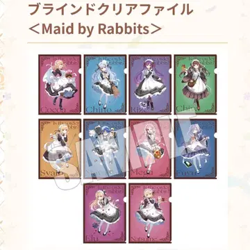 주문은 토끼입니까? BLOOM 클리어 파일 maid by rabbits