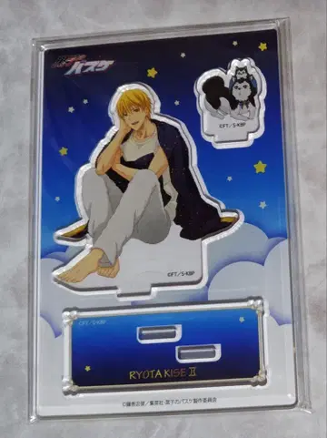 쿠로코의 농구 난자타운 아크릴 스탠드 키세 료타