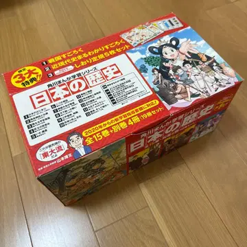 카도카와 만화 학습 시리즈 일본의 역사 전 15권 + 별권 4권 세트