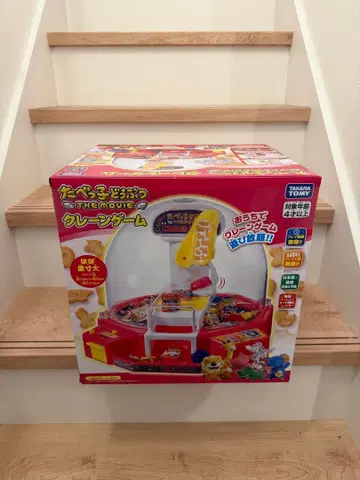 타베코 동물 THE MOVIE 뽑기 게임