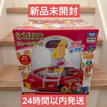 타베코 동물 THE MOVIE 뽑기 게임