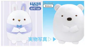 스미코구라시 특대형 봉제 인형 묶음 판매