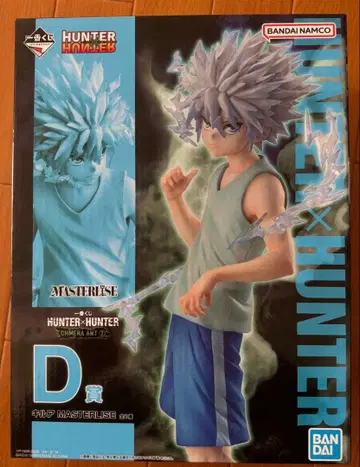 제일복권 HUNTER x HUNTER D상 키루아