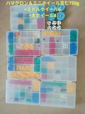 LaQ 세트 약 750g 하마크론 미니 미들 사이즈 대형 휠