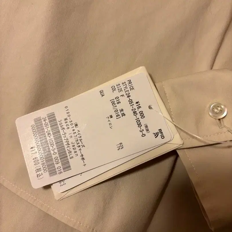 4번째 상품 이미지