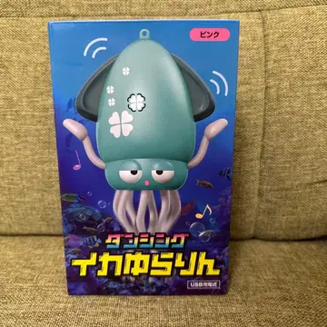 댄싱 오징어 유라린 핑크