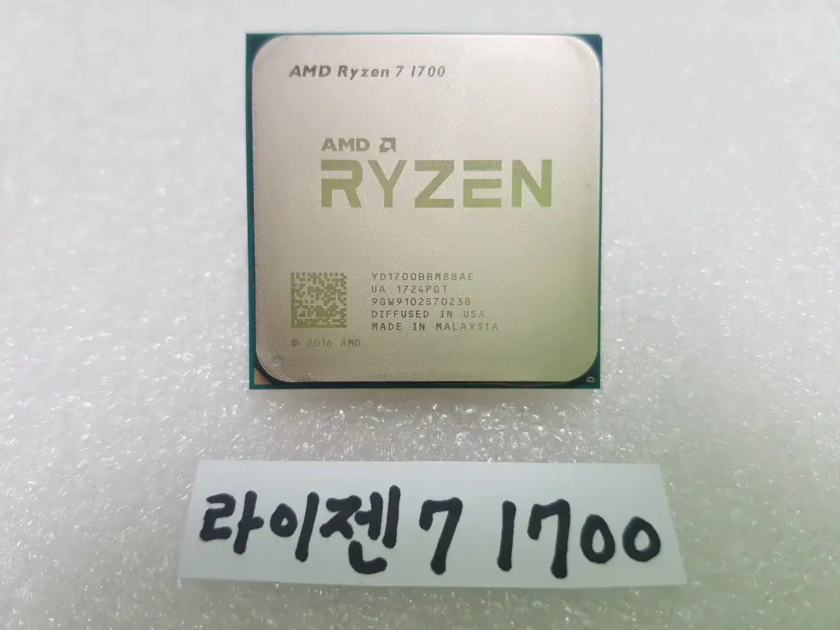 Cpu Ryzen 1700 Socket Type AMD Ryzen 1700 AM4 — Rebuild IT