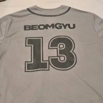 TXT 범규 유니폼