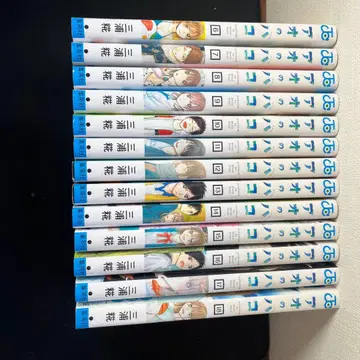 푸른상자 6~18권