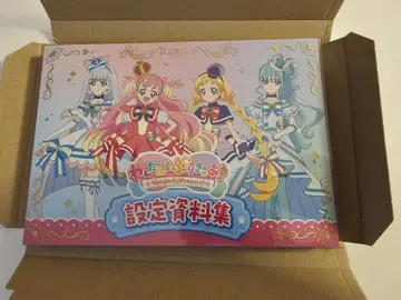 원더풀 프리큐어! 설정 자료집 엽서 미포함