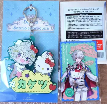 Dytica x 산리오 캐릭터즈 러버 키링 무라쿠모 카게츠