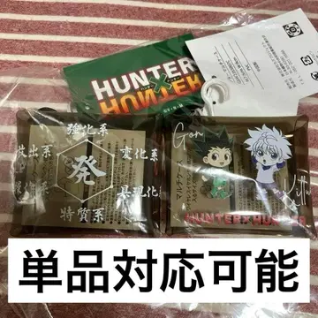 HANTER x HANTER 헌터헌터 멀티 케이스 곤 키루아