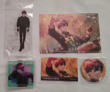 [브레마이] 온다 토세 굿즈 세트