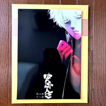 하라다 파라다이스 한분코