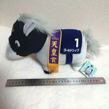 서러브레드 컬렉션 골드십 GB 봉제 인형