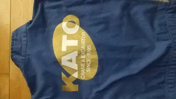 KATO 네이비 오버롤