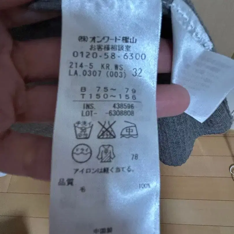 9번째 상품 이미지