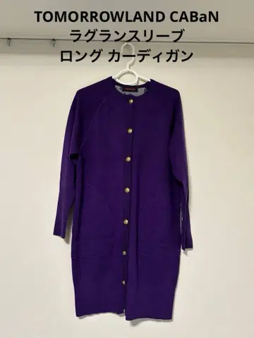 CABaN 래글런 슬리브 롱 가디건 여성용