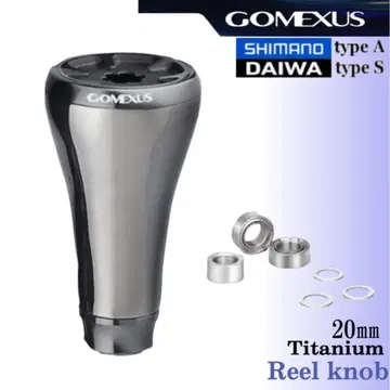 [고메사스] 티타늄 노브/20mm/시마노A 다이와S/건메탈/GALAXY