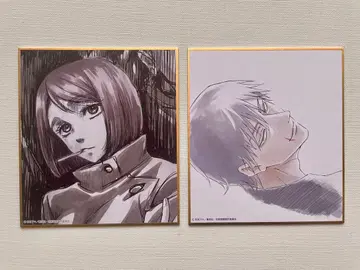 애니메이션 주술회전전 미니 색지 회옥옥절 2장 세트