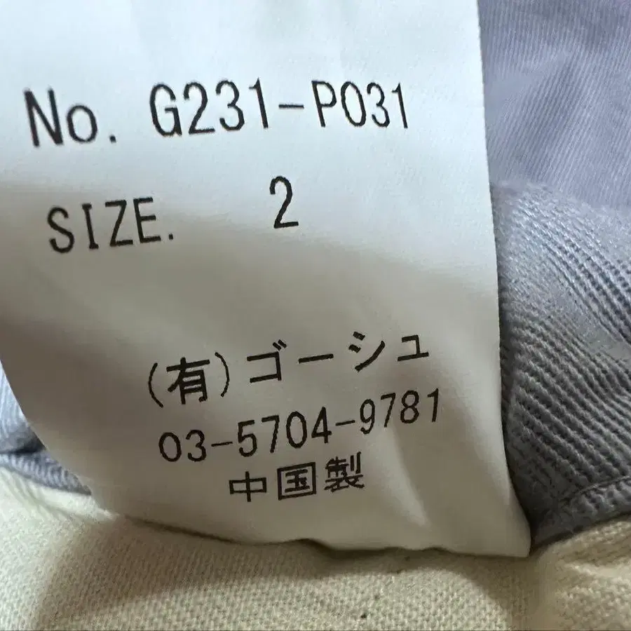 6번째 상품 이미지