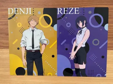 체인소맨 야요이켄 클리어 파일