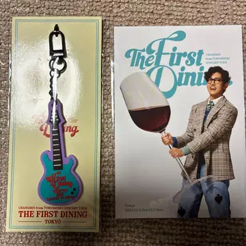 동방신기 창민 회장 한정판 러버 키링 도요타 아레나