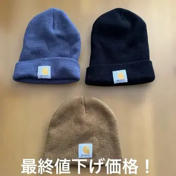 carhartt 칼하트 니트 모자 3개 세트