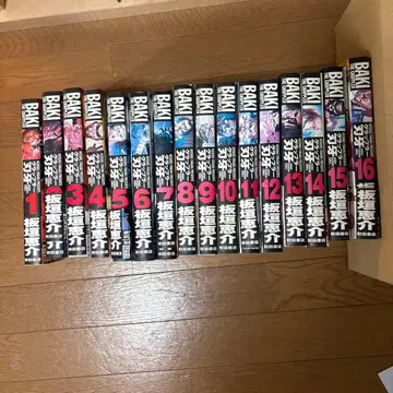 바키 전 16권 세트