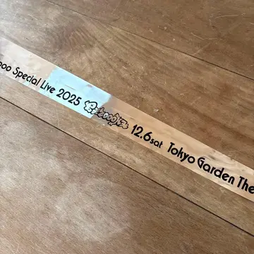 Adoo Special Live 2025 bazoooka 은테이프