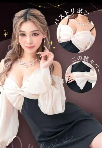 가슴 리본 오프숄더 2way 드레스 덤 포함